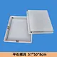 Flat stone mold